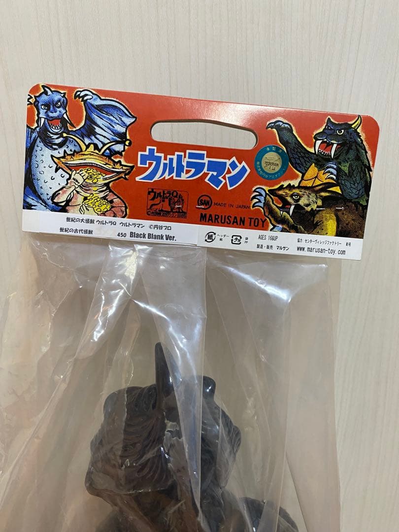 マルサン 世紀の大怪獣 ゴメス450 Black Blank Ver. ソフビ