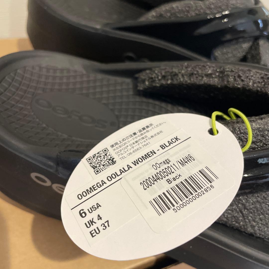 beauty&youth OOFOS サンダル　ブラック　23センチ