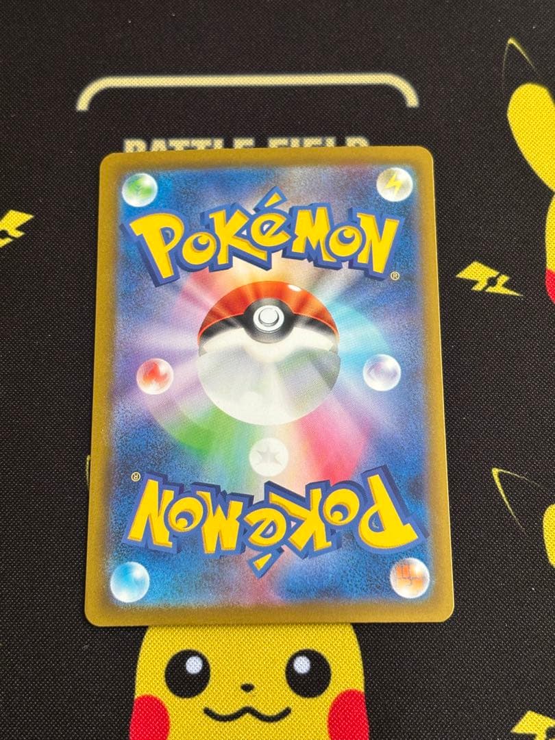 悠*様 ナンジャモ SAR SV4a シャイニートレジャーex 350/190