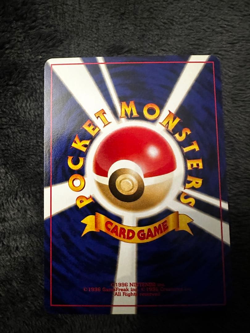 ＿のピカチュウ_「ポケモンカードになったワケ 6巻」 おたんじょうびピカチュウ