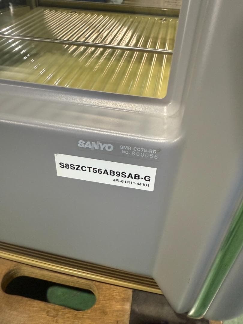 コカ・コーラ　冷蔵ショーケース　SMR-CC75-RG　超希少品‼️