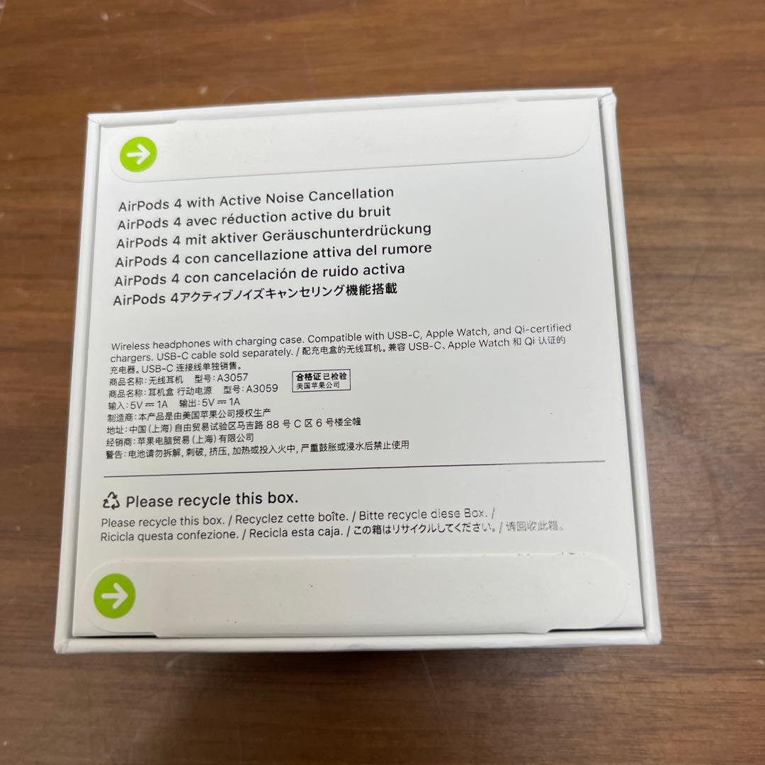 新品未開封 AirPods 4 アクティブノイズキャンセリング