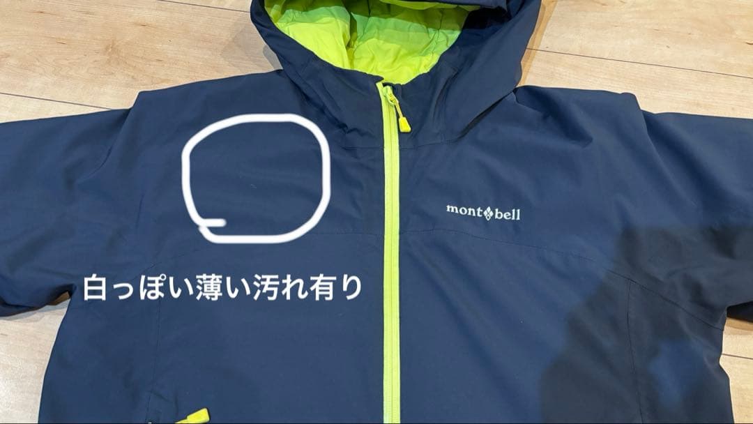 【mont-bell】スノーウェア上下セット　ドライテック　子供用160