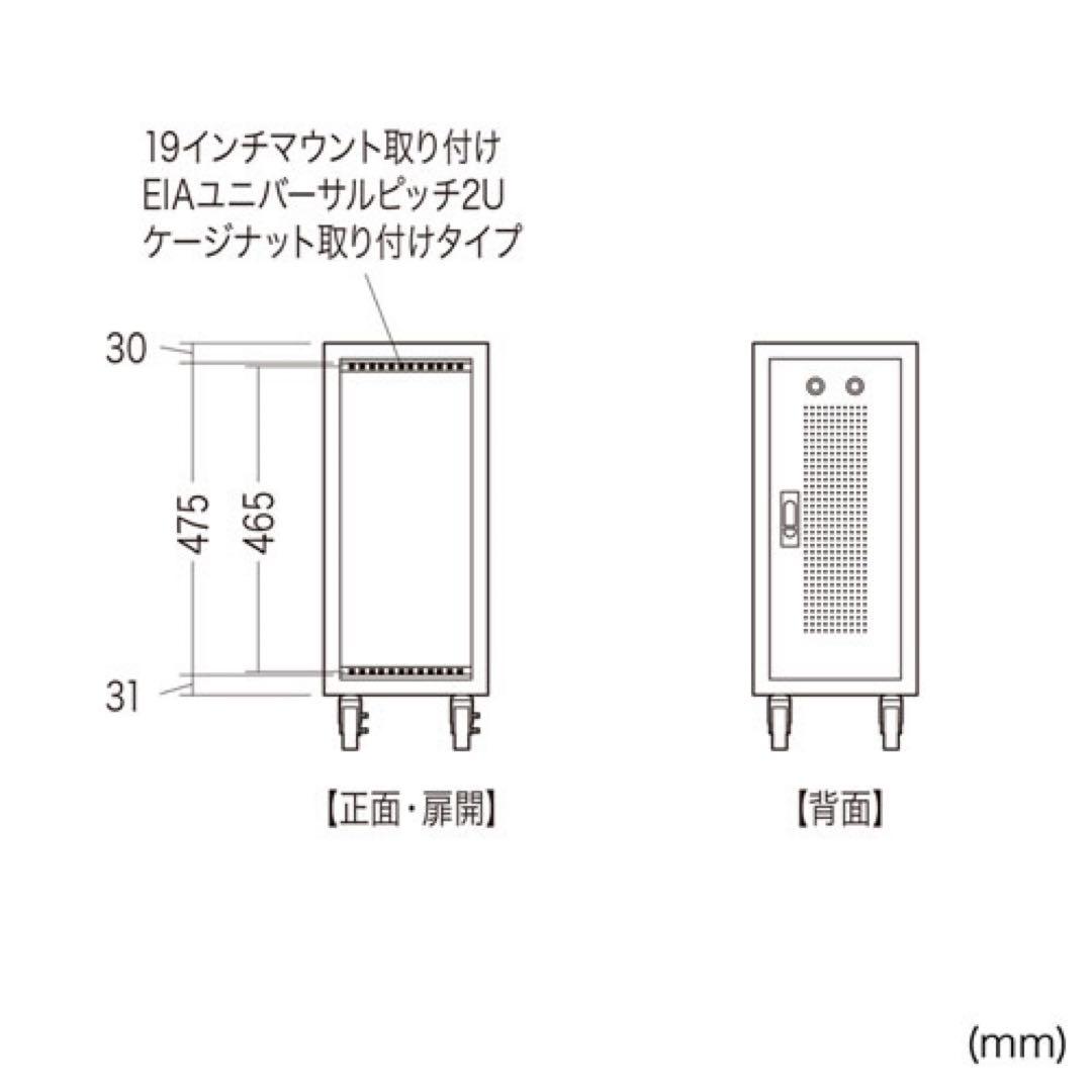 新品未開封】キャスター付きハブボックス(2Uブラック) CP-THBOX2UBK