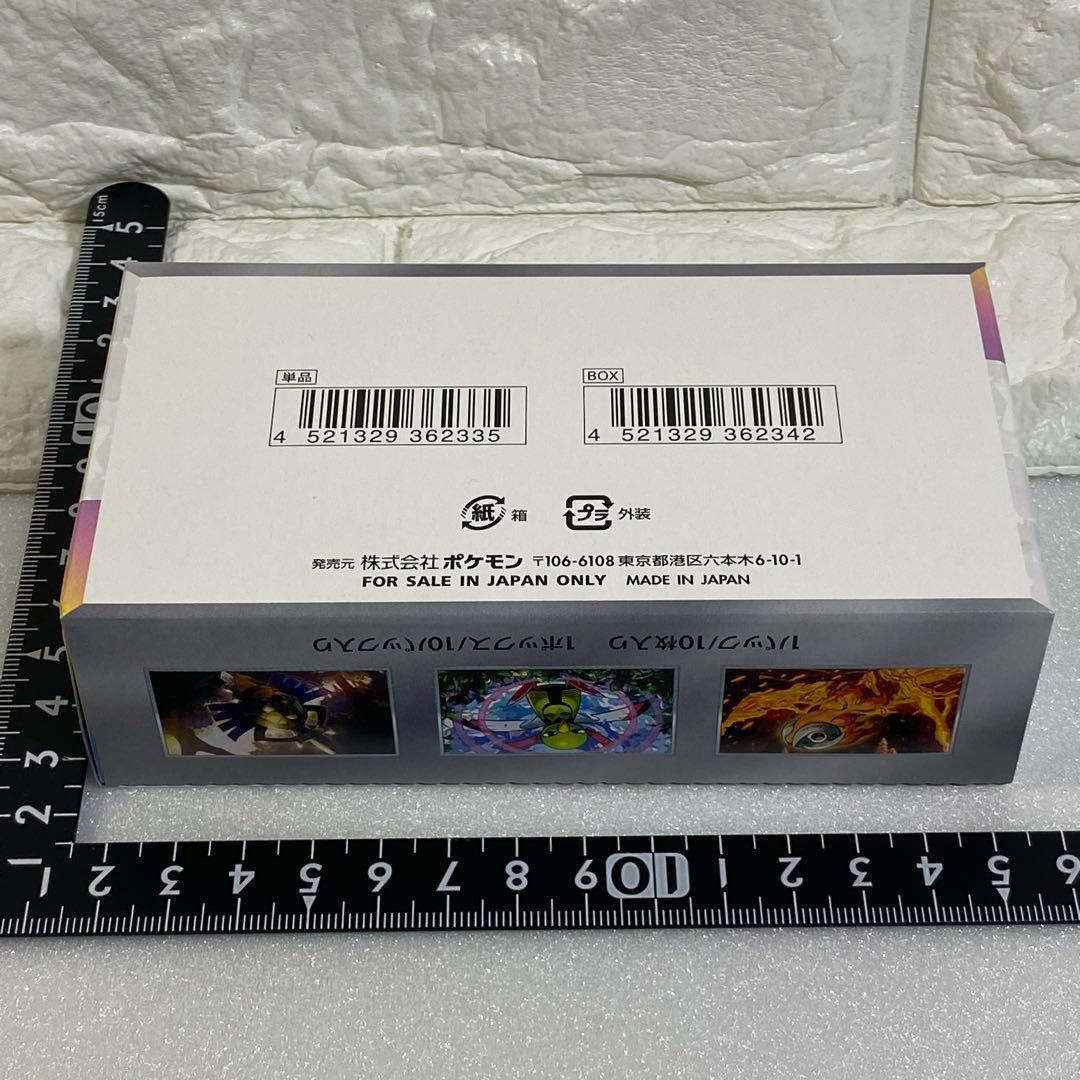 〈ポケモンカード〉テラスタルフェスex 未開封 BOX　※シュリンクなし