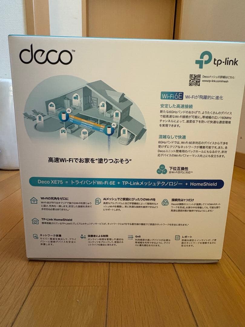 【まさ】TP-Link メッシュWi-Fi 6E DECO XE75 2P