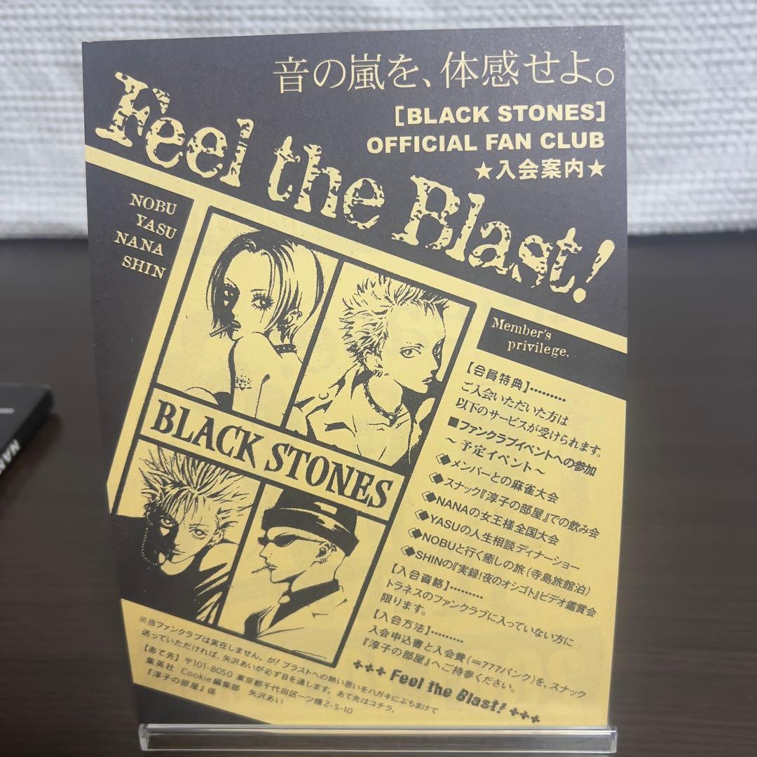 【初版・特典付】NANA 1st ILLUSTRATIONS 矢沢あい