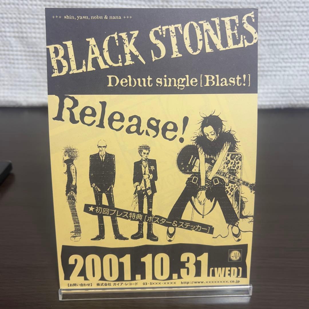 【初版・特典付】NANA 1st ILLUSTRATIONS 矢沢あい