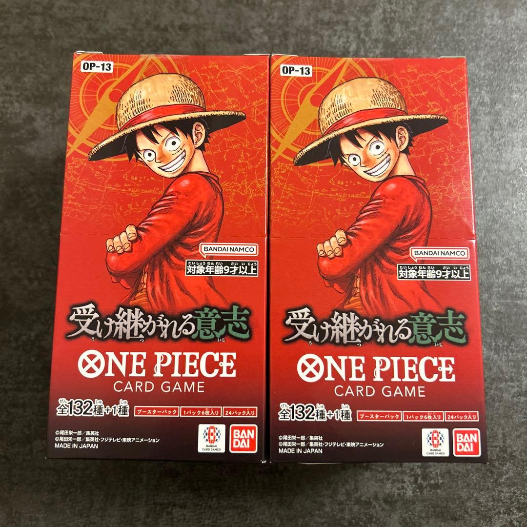 ワンピースカードゲーム　受け継がれる意思　未開封BOX 2箱