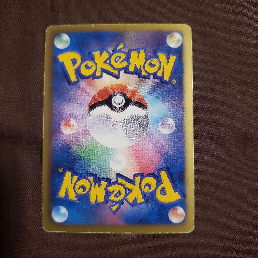 N SR 1st BW2 レッドコレクション