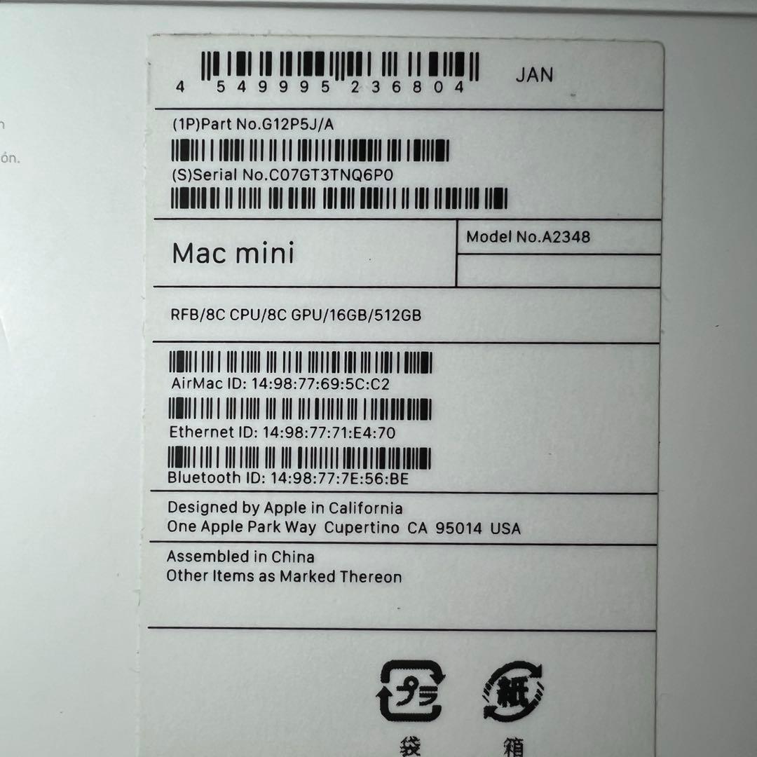 【Apple】 Mac mini (M1, 2020) 16GB / 512GB