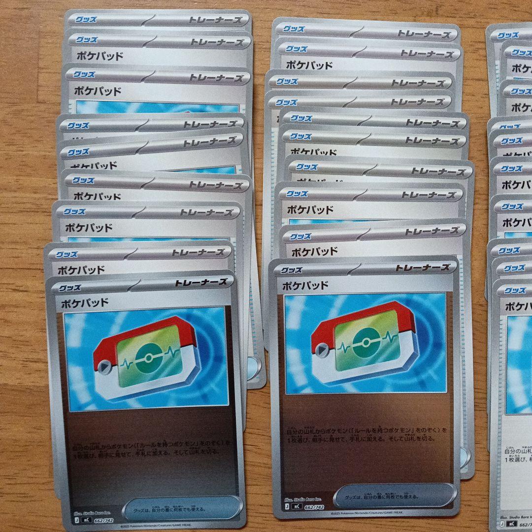 ポケモンカード　スタートデッキ100 ポケパッド　40枚セット