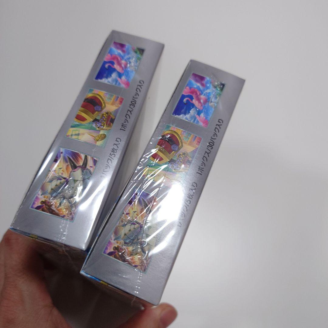 レイジングサーフ 2box シュリンク付き未開封