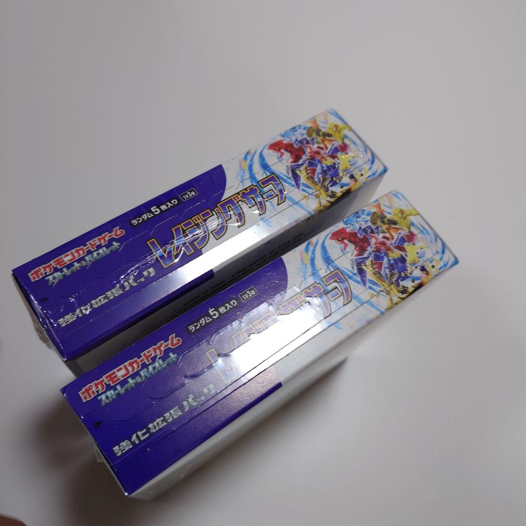 レイジングサーフ 2box シュリンク付き未開封