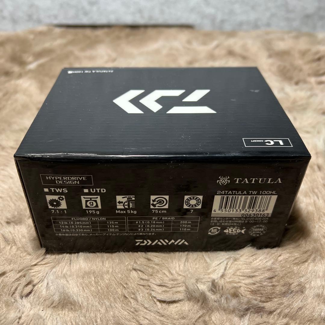 ダイワ(DAIWA) ベイトリール 24TATULA TW 100