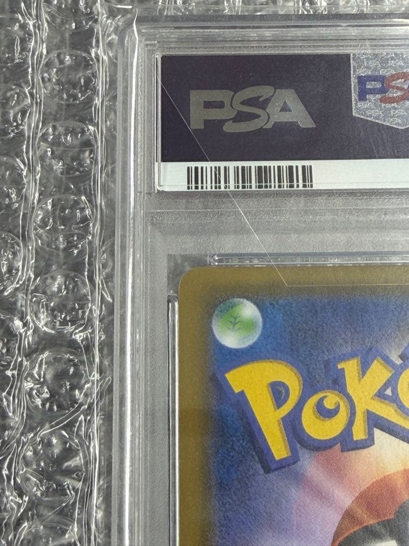 【PSA10】ミュウツーGX SSR 219/150 ウルトラシャイニーGX