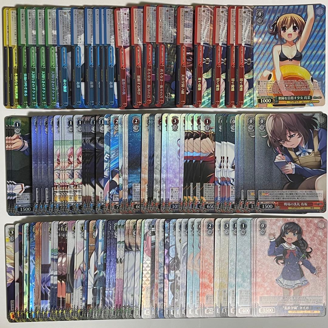 ヴァイス　グリザイア　SR以上のみ　OFR入り　124枚セット　　222