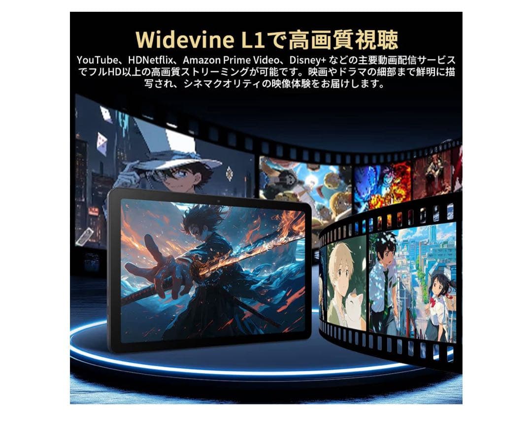 【新品未使用】Android 16 10.1インチタブレット 120Hz