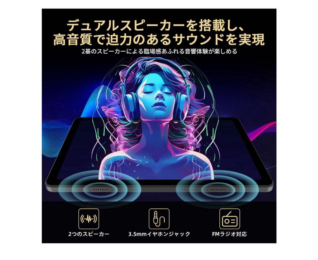 【新品未使用】Android 16 10.1インチタブレット 120Hz