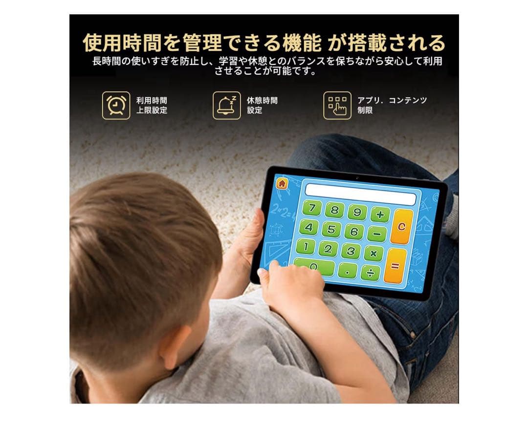 【新品未使用】Android 16 10.1インチタブレット 120Hz