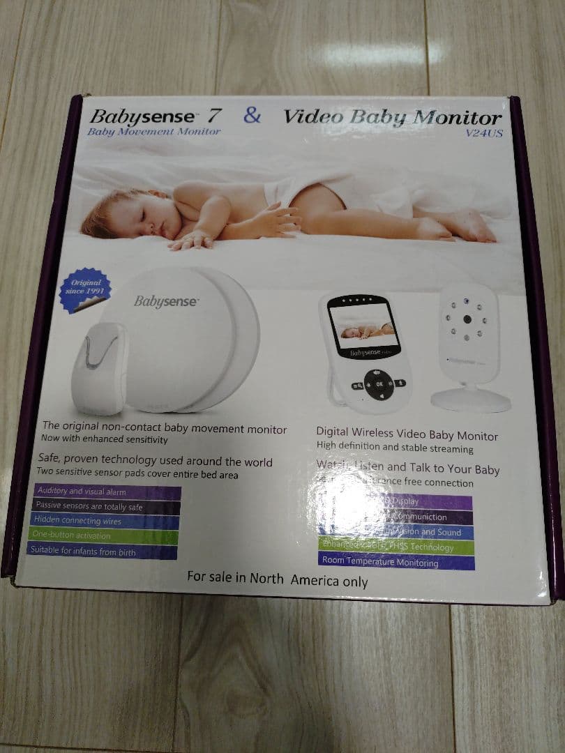 Babysense7 ベビーセンス7 ベビーセンサー（ビデオモニター無し）