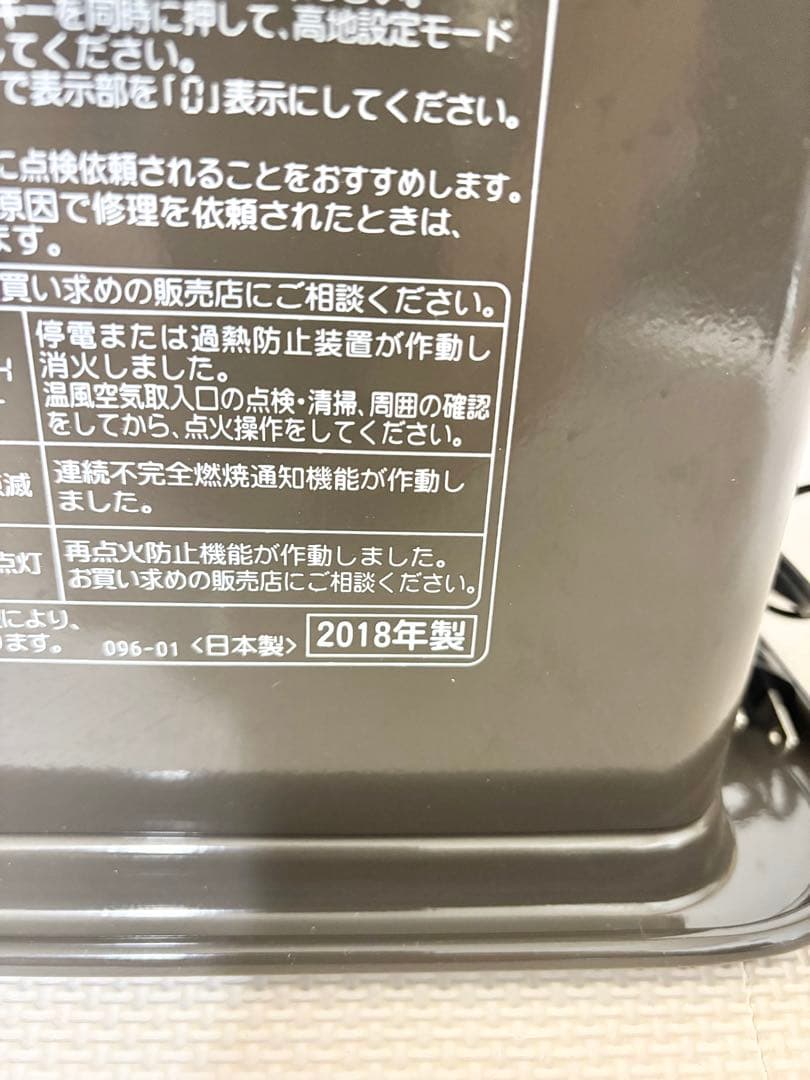 コロナ CORONA石油ファンヒーター KCF-3218Y 2018年製