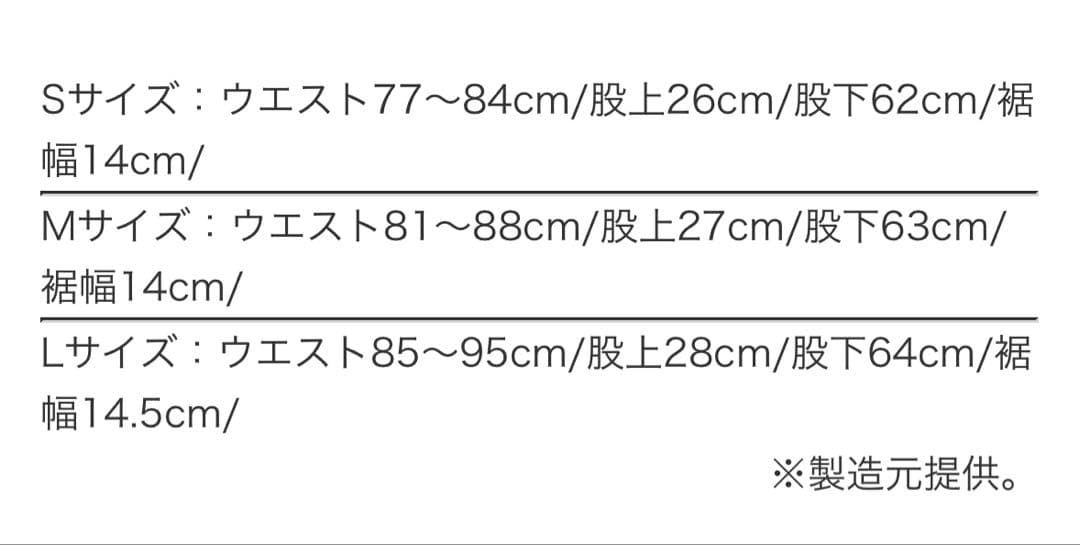 新品未使用 Lサイズ　CAMBIOパッカリングナイロンテーパードパンツ