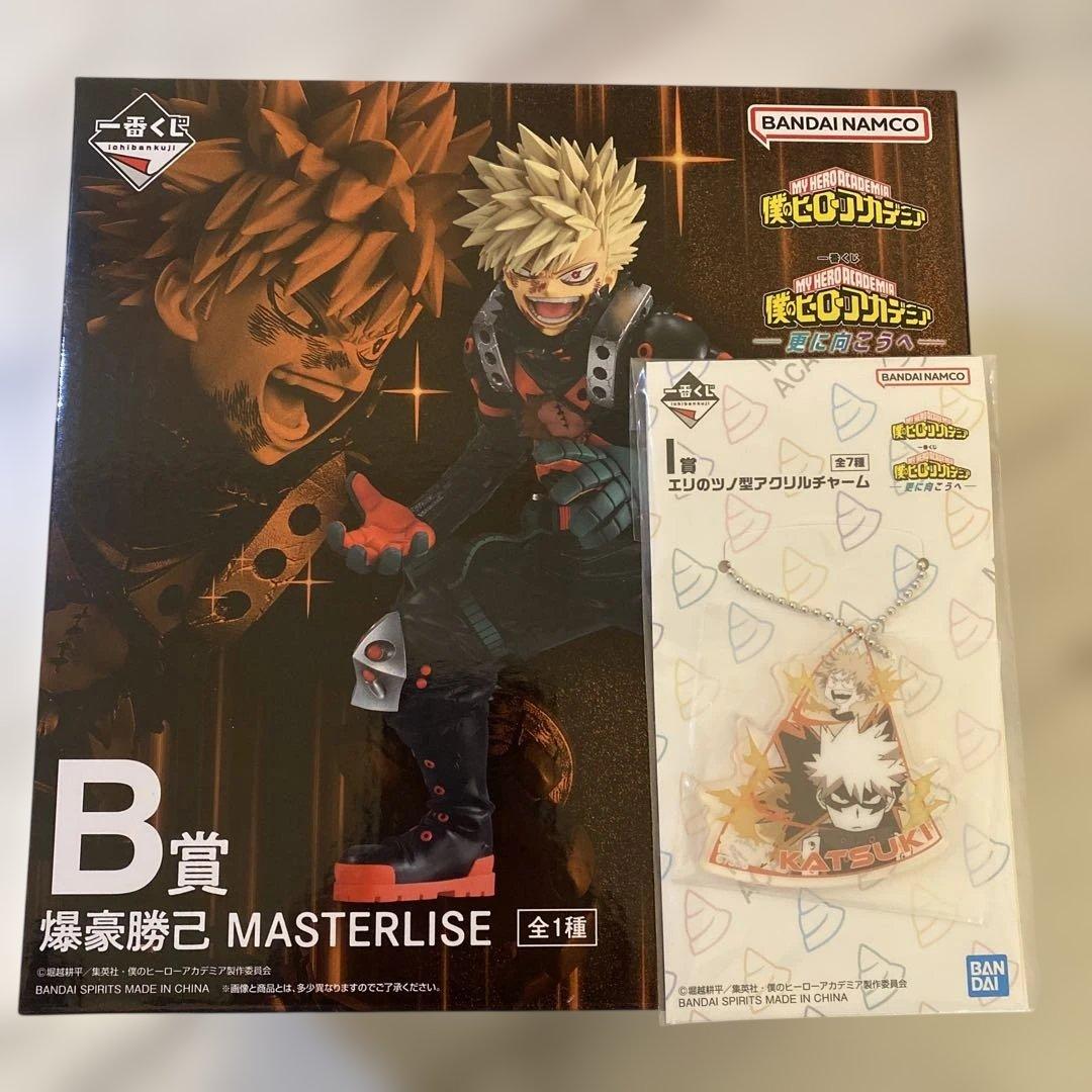 ヒロアカ一番くじ　更に向こうへ　爆豪勝己 B賞　I賞