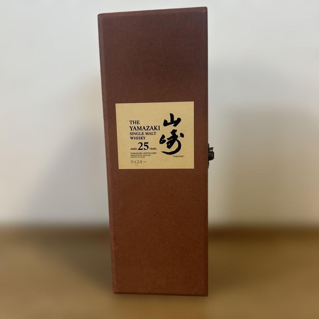 山崎 25年 シングルモルトウイスキー 空瓶 箱