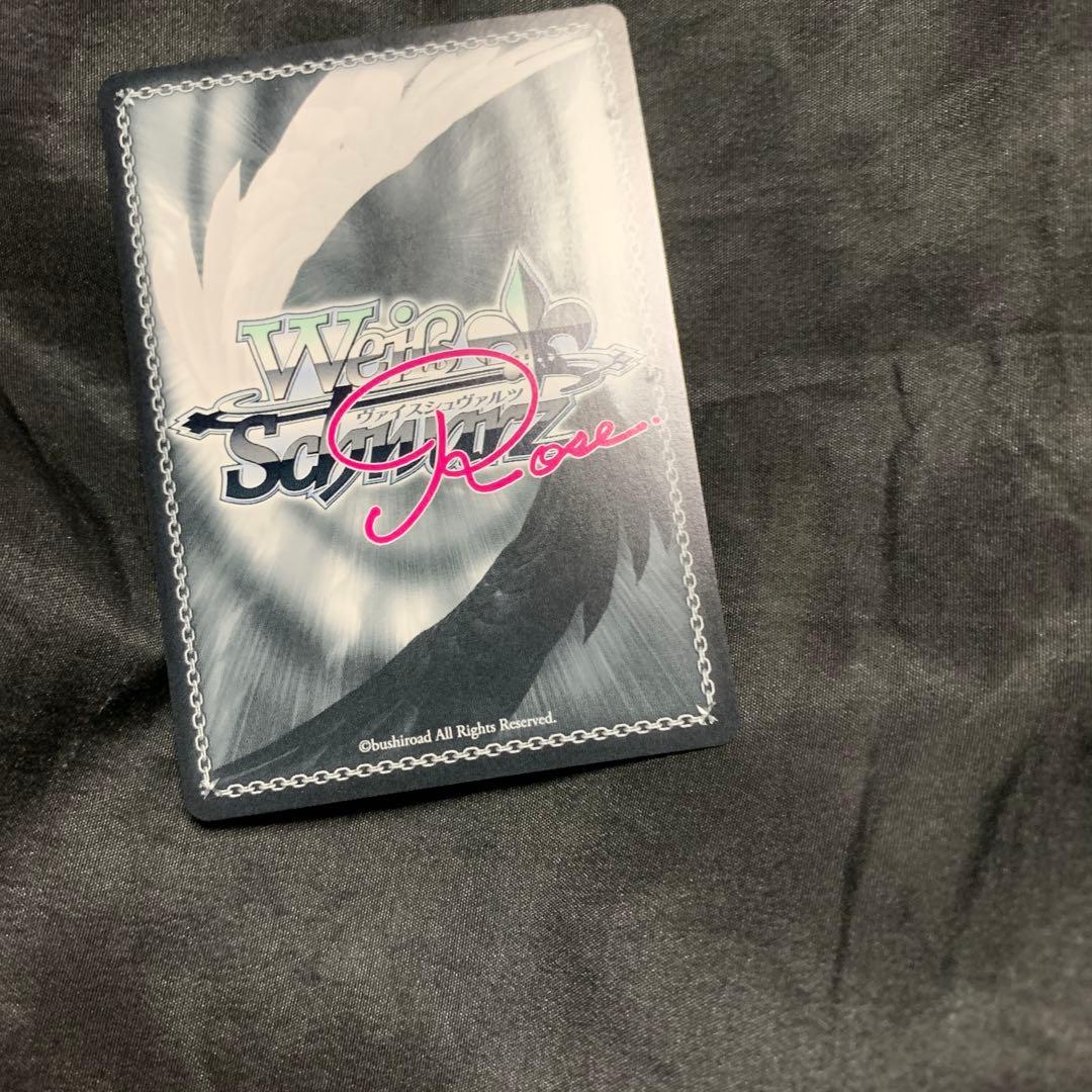 ヴァイスシュヴァルツロゼ Lose&Whisp PR 川遊び すみ　カートン特典