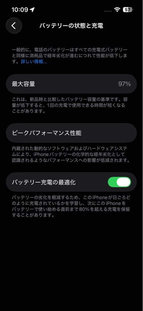 スマートフォン本体 iPhone 13 / Midnight / 128GB