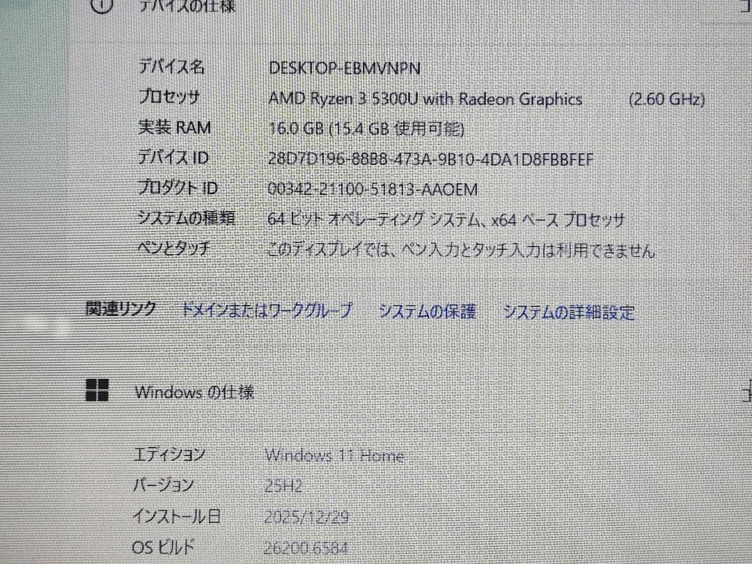 YURURIの部屋 【超美品】2020年製NEC LAVIE N15