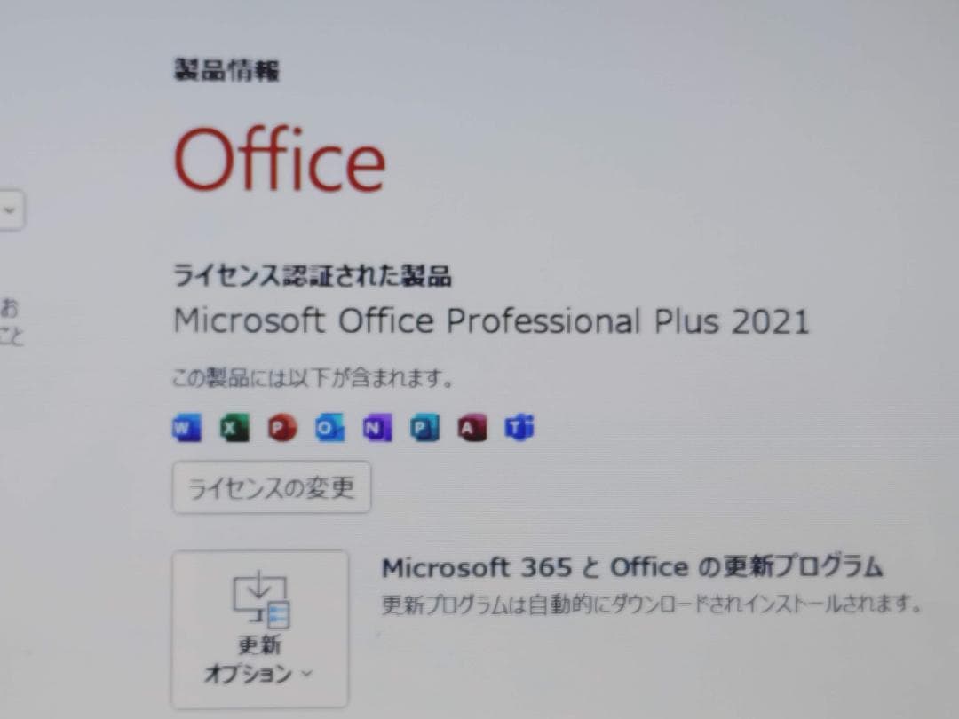 YURURIの部屋 【超美品】2020年製NEC LAVIE N15