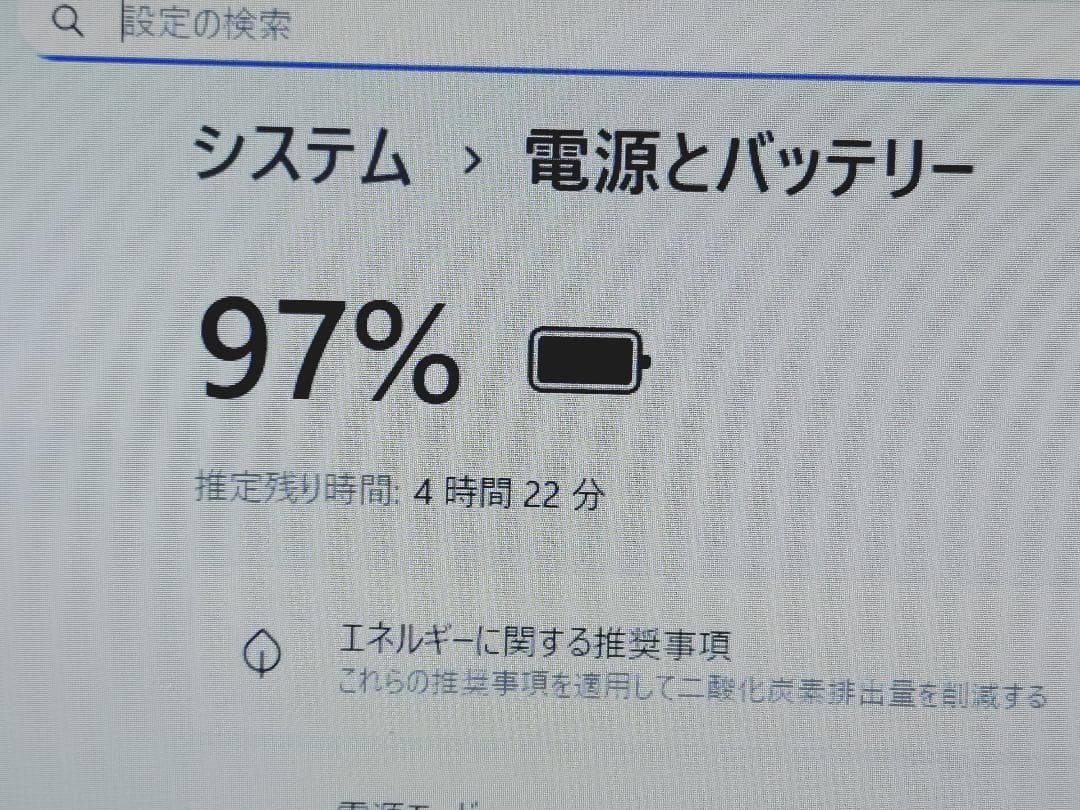 YURURIの部屋 【超美品】2020年製NEC LAVIE N15