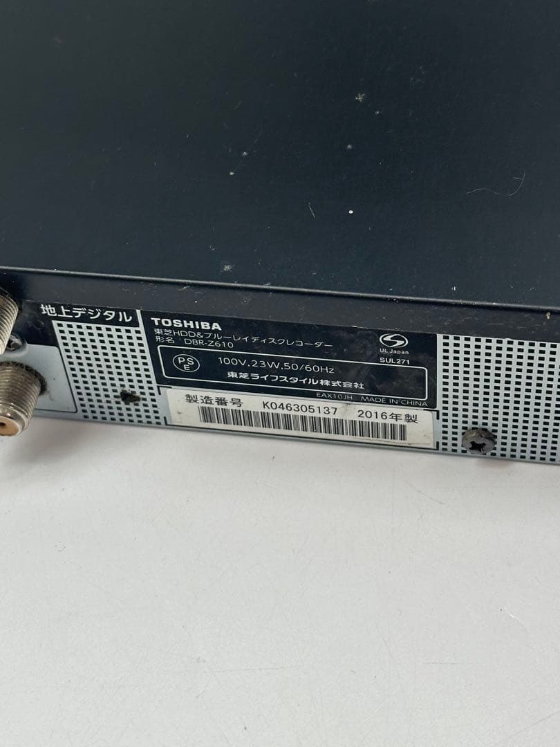 ① TOSHIBA ブルーレイディスクレコーダ DBR-Z610 2016年製
