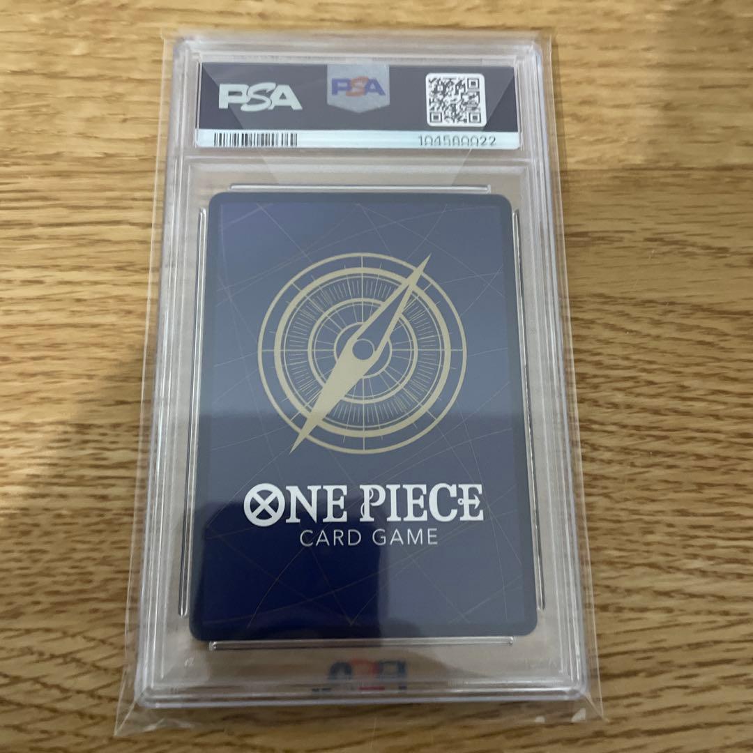 ナミ SP PSA 10 新たなる皇帝