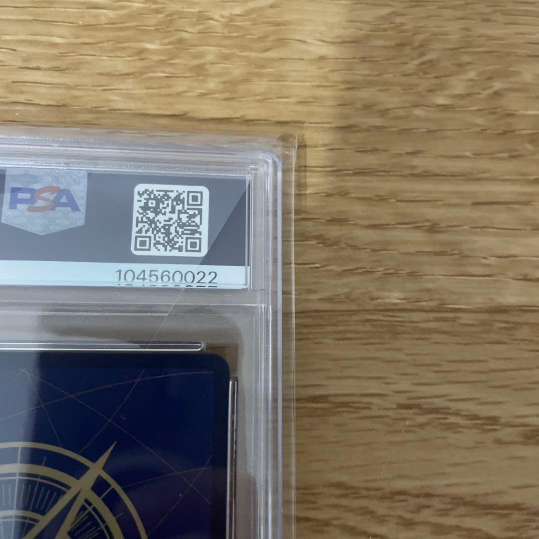 ナミ SP PSA 10 新たなる皇帝