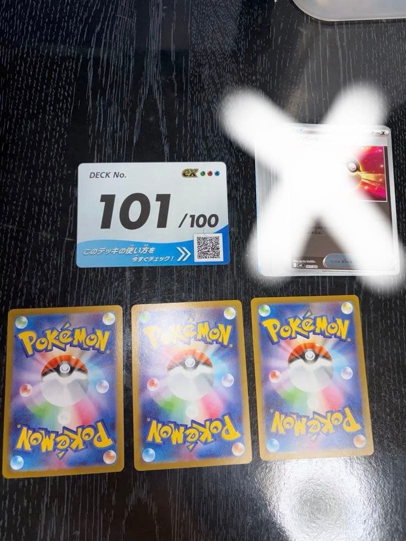 メガメガニウムex SAR メガエンブオーexSAR メガオーダイルex SAR