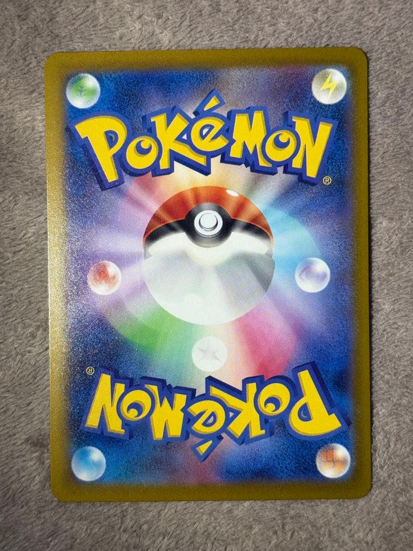 H*o様 ロケット団のミュウツーex SAR メガドリ