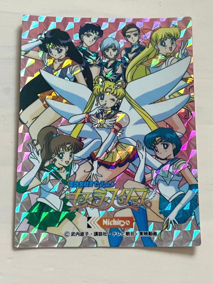 セーラームーン カード シール 日糧製パン