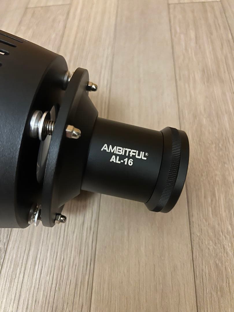 AMBITFUL AL-16 収納バッグ・絞りリング付