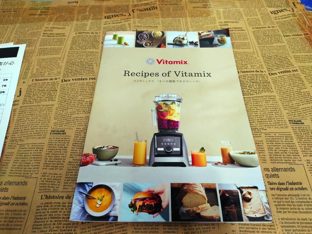 【美品】Vitamix V1200i ホワイト 整備済 レシピ本付 迅速発送