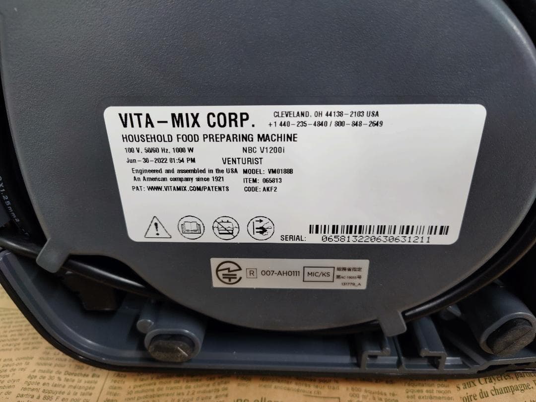 【美品】Vitamix V1200i ホワイト 整備済 レシピ本付 迅速発送