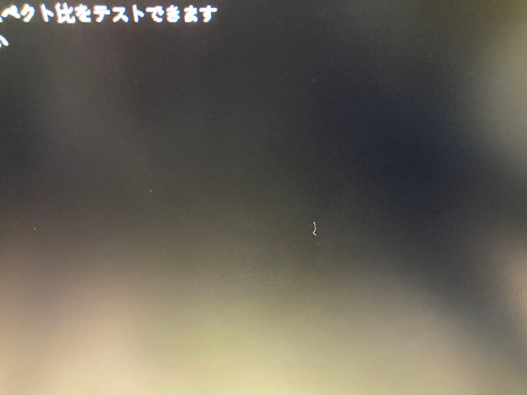 【BenQ】XL2411K ゲーミングモニター