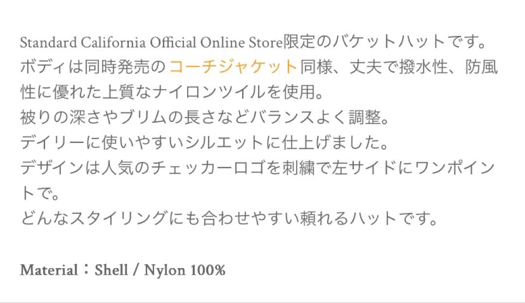 STANDARD CALIFORNIA オフィシャル限定 バケットハット L