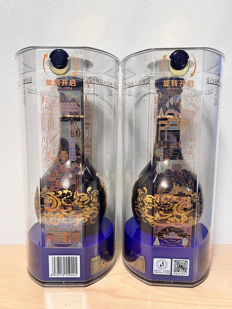 白酒　青花郎酒　53° 2本セット