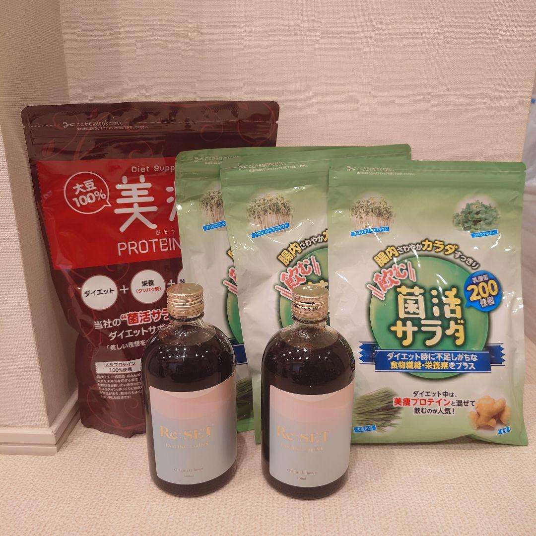 Re:SET Fasting ファスティング酵素ドリンク美痩 菌活サラダ