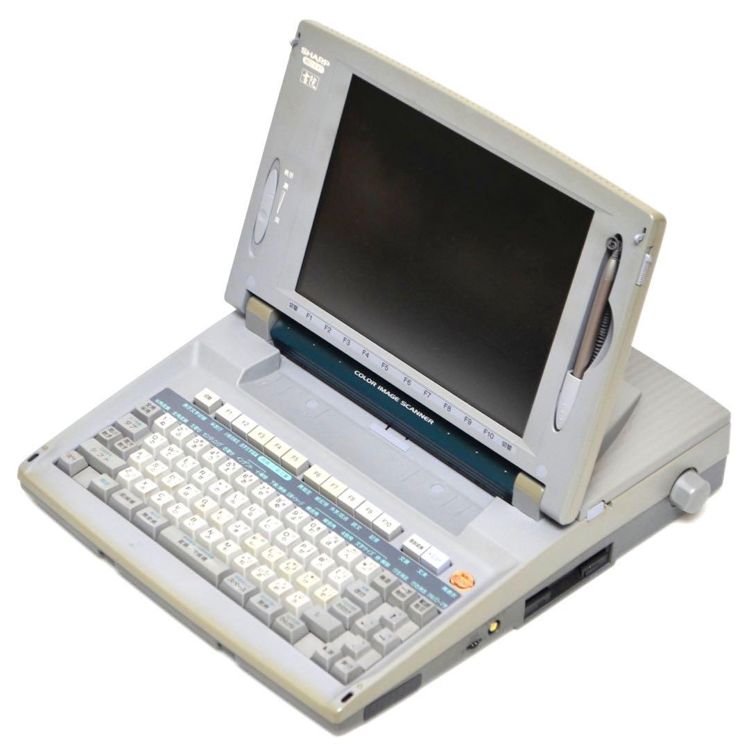 【おすすめ品/動作良好】 シャープ 書院 ワープロ WD-EX1 SHARP