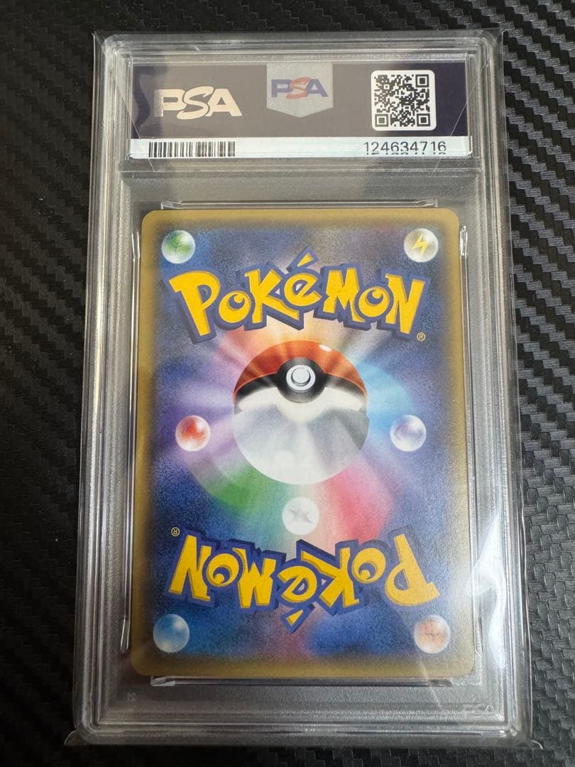 ポケモンカード　MフーディンEX psa10 ①