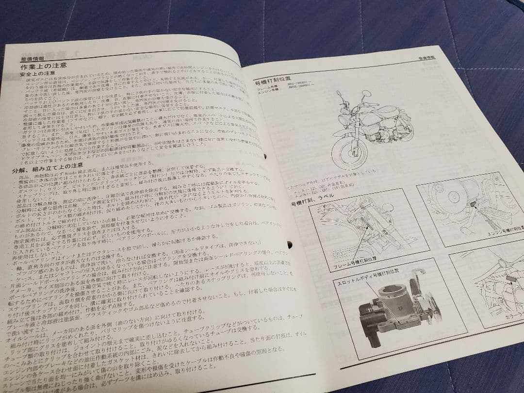 ☆ホンダ モンキー125 サービスマニュアル☆HONDA MONKEY